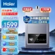 Haier Haier 16-liter gas water heater natural gas stepless frequency conversion water servo constant temperature ECO energy saving mute noise reduction cloud smart home JSQ30-16MODEL512TU1 Haier Haier 16-liter gas water heater natural gas stepless frequency conversion water servo constant temperature ECO energy saving mute noise reduction cloud smart home JSQ30-16MODEL512TU1