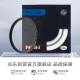 NiSiMC UV 49mm UV mirror double-sided multi-layer coating no dark angle SLR uv mirror protective mirror SLR filter filter Canon Nikon camera filter NiSiMC UV 49mm UV mirror double-sided multi-layer coating no dark angle SLR uv mirror protective mirror SLR filter filter Canon Nikon camera filter