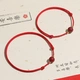 Jinshiling cinnabar bracelet couple bracelet ladies men's natal year red rope anklet good luck beads pure hand-woven hand rope for boys and girls wife birthday gift red rope cinnabar anklet Jinshiling cinnabar bracelet couple bracelet ladies men's natal year red rope anklet good luck beads pure hand-woven hand rope for boys and girls wife birthday gift red rope cinnabar anklet