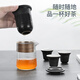 Jiabai Travel Tea Set Portable Kung Fu Tea Set Kuai Ke Cup Glass Teapot Ceramic Tea Cup Travel Tea Set Convenient Bag Zen Style Black Jiabai Travel Tea Set Portable Kung Fu Tea Set Kuai Ke Cup Glass Teapot Ceramic Tea Cup Travel Tea Set Convenient Bag Zen Style Black