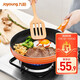Joyoung Joyoung pan frying pan non-stick 26cm thick wok steak pan frying steak grill pan induction cooker gas universal JLW2601D Joyoung Joyoung pan frying pan non-stick 26cm thick wok steak pan frying steak grill pan induction cooker gas universal JLW2601D