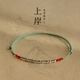 Red makeup Nuo couple bracelets go ashore S925 silver festival high-rise bracelet bamboo red rope anklet women's weaving postgraduate entrance examination must pass birthday gift A5Y408 Qingyun straight up anklet Red makeup Nuo couple bracelets go ashore S925 silver festival high-rise bracelet bamboo red rope anklet women's weaving postgraduate entrance examination must pass birthday gift A5Y408 Qingyun straight up anklet