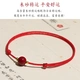 Jinshiling cinnabar bracelet couple bracelet ladies men's natal year red rope anklet good luck beads pure hand-woven hand rope for boys and girls wife birthday gift red rope cinnabar anklet Jinshiling cinnabar bracelet couple bracelet ladies men's natal year red rope anklet good luck beads pure hand-woven hand rope for boys and girls wife birthday gift red rope cinnabar anklet