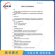 GB/T 13564-2022 滚筒反力式汽车制动检验台 特种设备企业安全生产技术质量行业标准全新正版图书含票 GB/T 13564-2022 滚筒反力式汽车制动检验台 特种设备企业安全生产技术质量行业标准全新正版图书含票