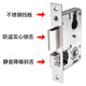 Fly.Globe Door Lock Indoor Bedroom Door Lock Anti-theft Silent Lock FQ-A888 Fly.Globe Door Lock Indoor Bedroom Door Lock Anti-theft Silent Lock FQ-A888