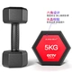 AiMeiShi AiMeiShi environmental protection dumbbell plastic-coated hexagonal dumbbell men's 15kg7.5kg*2 home fitness equipment two packs AiMeiShi AiMeiShi environmental protection dumbbell plastic-coated hexagonal dumbbell men's 15kg7.5kg*2 home fitness equipment two packs
