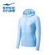 Hongxing Erke sunscreen windbreaker women's outdoor anti-UV jacket hooded sports running jacket casual zipper top 52222280103 light lake blue L Hongxing Erke sunscreen windbreaker women's outdoor anti-UV jacket hooded sports running jacket casual zipper top 52222280103 light lake blue L