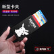 Ba Shi card holder male anime fashion brand metal card holder ultra-thin automatic pop-up anti-degaussing swipe card holder bank card holder card holder business card holder Jiuyang Ba Shi card holder male anime fashion brand metal card holder ultra-thin automatic pop-up anti-degaussing swipe card holder bank card holder card holder business card holder Jiuyang