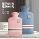 Nolan Sendi water injection hot water bag warm water bag hand warmer close-fitting explosion-proof belly warmer artifact light pink 1000ml Nolan Sendi water injection hot water bag warm water bag hand warmer close-fitting explosion-proof belly warmer artifact light pink 1000ml