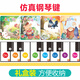 Talking audiobooks Audiobooks Early childhood education for children 3-6 years old in Chinese and English bilingual reading Baby enlightenment cognition early education preschool literacy audio book Talking audiobooks Audiobooks Early childhood education for children 3-6 years old in Chinese and English bilingual reading Baby enlightenment cognition early education preschool literacy audio book