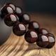 Sandalwood multi-venus Indian small leaf red sandalwood bracelet 20mm*12 men's bracelet perfect beads high oil dense mud easy to wrap pulp sandalwood red sandalwood bracelet Wenwan bracelet 20mm*12 Sandalwood multi-venus Indian small leaf red sandalwood bracelet 20mm*12 men's bracelet perfect beads high oil dense mud easy to wrap pulp sandalwood red sandalwood bracelet Wenwan bracelet 20mm*12