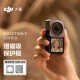 DJI Action 2 dual-screen set Osmo small handheld waterproof anti-shake vlog camera riding camera portable DJI sports camera DJI Action 2 dual-screen set Osmo small handheld waterproof anti-shake vlog camera riding camera portable DJI sports camera
