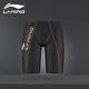Li Ning LI-NING swimming trunks men's swimsuit suit anti-embarrassing hot spring surfing diving suit training swimsuit short-sleeved five-point swimming trunks suit LSLR022+171 black XL Li Ning LI-NING swimming trunks men's swimsuit suit anti-embarrassing hot spring surfing diving suit training swimsuit short-sleeved five-point swimming trunks suit LSLR022+171 black XL