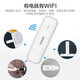 Yilian 9522 mobile portable WiFi hotspot Notebook 4G wireless network card car wireless router mobile/telecom/unicom three netcom WiFi Yilian 9522 mobile portable WiFi hotspot Notebook 4G wireless network card car wireless router mobile/telecom/unicom three netcom WiFi
