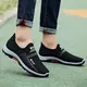 Shoes without laces men's shoes without laces sports shoes spring men's shoes mesh sneakers without laces 2022 casual shoes men's slip on lazy flat shoes without laces black 39 Shoes without laces men's shoes without laces sports shoes spring men's shoes mesh sneakers without laces 2022 casual shoes men's slip on lazy flat shoes without laces black 39