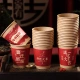 Ou Nizi housewarming joy moving ceremony supplies new house check-in arrangement disposable paper cup Fuman new house cup 50 packs Ou Nizi housewarming joy moving ceremony supplies new house check-in arrangement disposable paper cup Fuman new house cup 50 packs