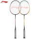 Li Ning LI-NING badminton racket 2 middle rod carbon 280 carbon composite pair AYPP396 threading with badminton hand glue Li Ning LI-NING badminton racket 2 middle rod carbon 280 carbon composite pair AYPP396 threading with badminton hand glue