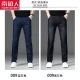 Nanjiren jeans men's spring and autumn plus velvet pants business casual pants men's loose pants straight men's pants men's clothing 009 black gray + 009 blue gray 32 Nanjiren jeans men's spring and autumn plus velvet pants business casual pants men's loose pants straight men's pants men's clothing 009 black gray + 009 blue gray 32