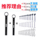 Wankebao WORKPRO fast universal wrench multi-function movable joint linkage wrench large movable plum wrench auto repair tool set Wankebao WORKPRO fast universal wrench multi-function movable joint linkage wrench large movable plum wrench auto repair tool set