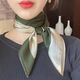 Kissed Korean version of all-match silk scarf for women, small square scarf, stewardess, professional fashion scarf, summer sun protection scarf, solid color scarf, women 70CM small square scarf, silk scarf, scarf, 70cm flat square scarf, light blue 70CM square scarf
Kissed Korean version of all-match silk scarf for women, small square scarf, stewardess, professional fashion scarf, summer sun protection scarf, solid color scarf, women 70CM small square scarf, silk scarf, scarf, 70cm flat square scarf, light blue 70CM square scarf
