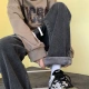 To the most beautiful high-street jeans men's velvet padded pants autumn and winter men's Hong Kong fashion brand straight loose casual pants for men and women of the same style elastic waist drawstring washed Korean style trendy long pants black gray velvet XL To the most beautiful high-street jeans men's velvet padded pants autumn and winter men's Hong Kong fashion brand straight loose casual pants for men and women of the same style elastic waist drawstring washed Korean style trendy long pants black gray velvet XL