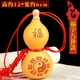 Fengshui Pavilion Opening Gourd Pendant Hand Twist Text Play Small Handle Car Pendant Decoration Fu Character Eight Diagrams Opening Natural Gourd Fengshui Pavilion Opening Gourd Pendant Hand Twist Text Play Small Handle Car Pendant Decoration Fu Character Eight Diagrams Opening Natural Gourd
