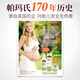 Palmer's Stretch Marks Massage Milk 250ml Full pregnancy body milk can be used in the United States imported from the United States Prenatal care for pregnant women desalinating pregnancy marks special skin care products Palmer's Stretch Marks Massage Milk 250ml Full pregnancy body milk can be used in the United States imported from the United States Prenatal care for pregnant women desalinating pregnancy marks special skin care products