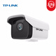 TP-LINK TL-IPC525C 2 million outdoor waterproof infrared night vision HD surveillance security network camera 1 channel 200W H.265+ without hard disk TP-LINK TL-IPC525C 2 million outdoor waterproof infrared night vision HD surveillance security network camera 1 channel 200W H.265+ without hard disk