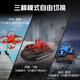Boy’s birthday gift children’s creative toys for children 7 years old 8 water, land and air three-in-one aircraft, practical children, girls, boys, primary school students, children, boys and teens, little boys gift 3 in 1 remote control aircraft-blue gift box summer holiday gift for school Boy’s birthday gift children’s creative toys for children 7 years old 8 water, land and air three-in-one aircraft, practical children, girls, boys, primary school students, children, boys and teens, little boys gift 3 in 1 remote control aircraft-blue gift box summer holiday gift for school