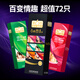 Sixth sense: condoms, long-lasting, thorny, appealing, large-grain thread, ultra-thin condoms, adult family planning sex products, 72 pcs for sale + 1 free Sixth sense: condoms, long-lasting, thorny, appealing, large-grain thread, ultra-thin condoms, adult family planning sex products, 72 pcs for sale + 1 free