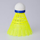 Yonex Yonex nylon badminton M2000 yellow indoor and outdoor training flight stable and resistant to play YY plastic rubber balls 6 packs Yonex Yonex nylon badminton M2000 yellow indoor and outdoor training flight stable and resistant to play YY plastic rubber balls 6 packs