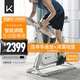 Keep Spinning Bike Home C1 Intelligent Adjustment Resistance Home Fitness Exercise Live Interactive Knee Pad Mute Professional Edition Keep Spinning Bike Home C1 Intelligent Adjustment Resistance Home Fitness Exercise Live Interactive Knee Pad Mute Professional Edition