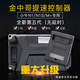 金中哥小牛N1S单控替换控制器72182提速非niutech 4.0改装配件 无延迟直上 现在都是第五代 无延迟版本! 金中哥小牛N1S单控替换控制器72182提速非niutech 4.0改装配件 无延迟直上 现在都是第五代 无延迟版本!