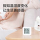 Xiaomi MI Bluetooth Thermometer and Hygrometer 2 High-precision sensor, ultra-long battery life, linkage with smart devices, Xiaomi Bluetooth Thermometer and Hygrometer 2 Xiaomi MI Bluetooth Thermometer and Hygrometer 2 High-precision sensor, ultra-long battery life, linkage with smart devices, Xiaomi Bluetooth Thermometer and Hygrometer 2