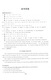 交大之星 语文数学期中期末高分特训 六七八年级上册/678年级第一学期 上海版教材配套教辅练习 8套期中高分特训 12套期末高分特训 六年级上 英语 交大之星 语文数学期中期末高分特训 六七八年级上册/678年级第一学期 上海版教材配套教辅练习 8套期中高分特训 12套期末高分特训 六年级上 英语