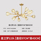 NVC Brass Living Room Bedroom Study Dining Room Chandelier Magic Bean Molecular Light Nordic Lamp Lighting Creative Modern Light Luxury Crystal Chandelier Star Dream 12 Head Chandelier NVC Brass Living Room Bedroom Study Dining Room Chandelier Magic Bean Molecular Light Nordic Lamp Lighting Creative Modern Light Luxury Crystal Chandelier Star Dream 12 Head Chandelier