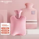 Nolan Sendi water injection hot water bag warm water bag hand warmer close-fitting explosion-proof belly warmer artifact light pink 1000ml Nolan Sendi water injection hot water bag warm water bag hand warmer close-fitting explosion-proof belly warmer artifact light pink 1000ml