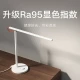 Xiaomi MI Mijia Desk Lamp 1S Enhanced Edition Learning Desk Lamp National A-Level Student Children Reading Bedside Work Desk LED Light Reduces Blu-ray Intelligent Voice Dimming Xiaomi MI Mijia Desk Lamp 1S Enhanced Edition Learning Desk Lamp National A-Level Student Children Reading Bedside Work Desk LED Light Reduces Blu-ray Intelligent Voice Dimming
