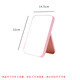 Clean Shide Tablet Makeup Mirror Foldable Bathroom Wash Mirror Simple Large Square Clean Shide Tablet Makeup Mirror Foldable Bathroom Wash Mirror Simple Large Square