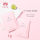 Red elephant skin care moisturizing mask for pregnant women, hyaluronic acid mask, moisturizing, moisturizing, and moisturizing mask for pregnant mothers 25ml*20 Red elephant skin care moisturizing mask for pregnant women, hyaluronic acid mask, moisturizing, moisturizing, and moisturizing mask for pregnant mothers 25ml*20