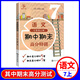 Jiaotong University Star Chinese Mathematics Middle and Final High-Score Special Training, Grade 678 Volume 1/Second Semester 678 Shanghai Edition Textbook Supporting Teaching Aids Practice 8 Sets of Mid and High-Score Special Training, 12 Sets of Final High-Score Special Training, Grade 7 Preparation Chinese
Jiaotong University Star Chinese Mathematics Middle and Final High-Score Special Training, Grade 678 Volume 1/Second Semester 678 Shanghai Edition Textbook Supporting Teaching Aids Practice 8 Sets of Mid and High-Score Special Training, 12 Sets of Final High-Score Special Training, Grade 7 Preparation Chinese