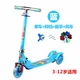 Meiwojia scooter children 2 years old 3 years old 6 years old 4 children baby men and women single pedal slide car three or four flashing wheel yo-yo car big wheel shock-absorbing blue Meiwojia scooter children 2 years old 3 years old 6 years old 4 children baby men and women single pedal slide car three or four flashing wheel yo-yo car big wheel shock-absorbing blue