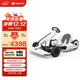 No. 9 Ninebot balance car go-kart suit for adults and children electric somatosensory car including kart modification kit + No. 9 balance car No. 9 Ninebot balance car go-kart suit for adults and children electric somatosensory car including kart modification kit + No. 9 balance car