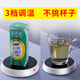 Laibei RyBack insulation base constant temperature cup cushion water cup heater warm cup tea cup pad warm tea warm milk warm cup pad office home warm milk coffee artifact two-speed smart touch Laibei RyBack insulation base constant temperature cup cushion water cup heater warm cup tea cup pad warm tea warm milk warm cup pad office home warm milk coffee artifact two-speed smart touch