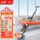 Midea floor washing machine G3 suction and mopping one dust-free mopping vacuum cleaner home sweeper Midea floor washing machine G3 suction and mopping one dust-free mopping vacuum cleaner home sweeper