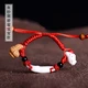 Fuguang Puzhao baby bracelet dog teeth red rope hand string mahogany blue pig bone peach core children's anklet adult newborn gift supports lettering cinnabar black tourmaline baby style Fuguang Puzhao baby bracelet dog teeth red rope hand string mahogany blue pig bone peach core children's anklet adult newborn gift supports lettering cinnabar black tourmaline baby style
