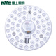 NVC NVC led circular ceiling plate core retrofit lamps saving light bulb bar 12 watt white lamp panel patch single monochromatic light source module Ceiling NVC NVC led circular ceiling plate core retrofit lamps saving light bulb bar 12 watt white lamp panel patch single monochromatic light source module Ceiling