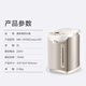 Midea Midea electric thermos bottle thermos stainless steel kettle kettle 304 multi-temperature controlled kettle Kettle MK-SP50Colour201 Midea Midea electric thermos bottle thermos stainless steel kettle kettle 304 multi-temperature controlled kettle Kettle MK-SP50Colour201