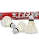 Double Happiness DHS badminton game training resistant composite cork goose feather badminton E-EG1212 only Double Happiness DHS badminton game training resistant composite cork goose feather badminton E-EG1212 only