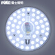 NVC NVC led circular ceiling plate core retrofit lamps saving light bulb bar 12 watt white lamp panel patch single monochromatic light source module Ceiling NVC NVC led circular ceiling plate core retrofit lamps saving light bulb bar 12 watt white lamp panel patch single monochromatic light source module Ceiling
